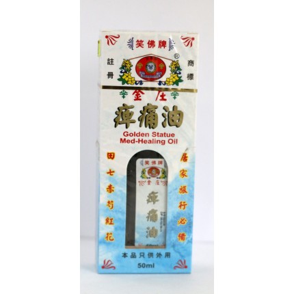 笑佛牌金莊痺痛油 50ml